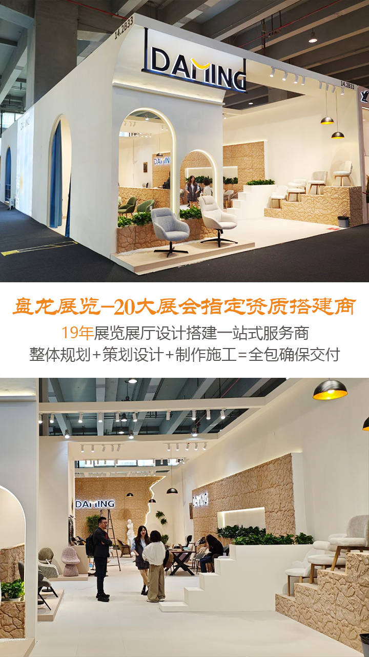 家具展2.jpg