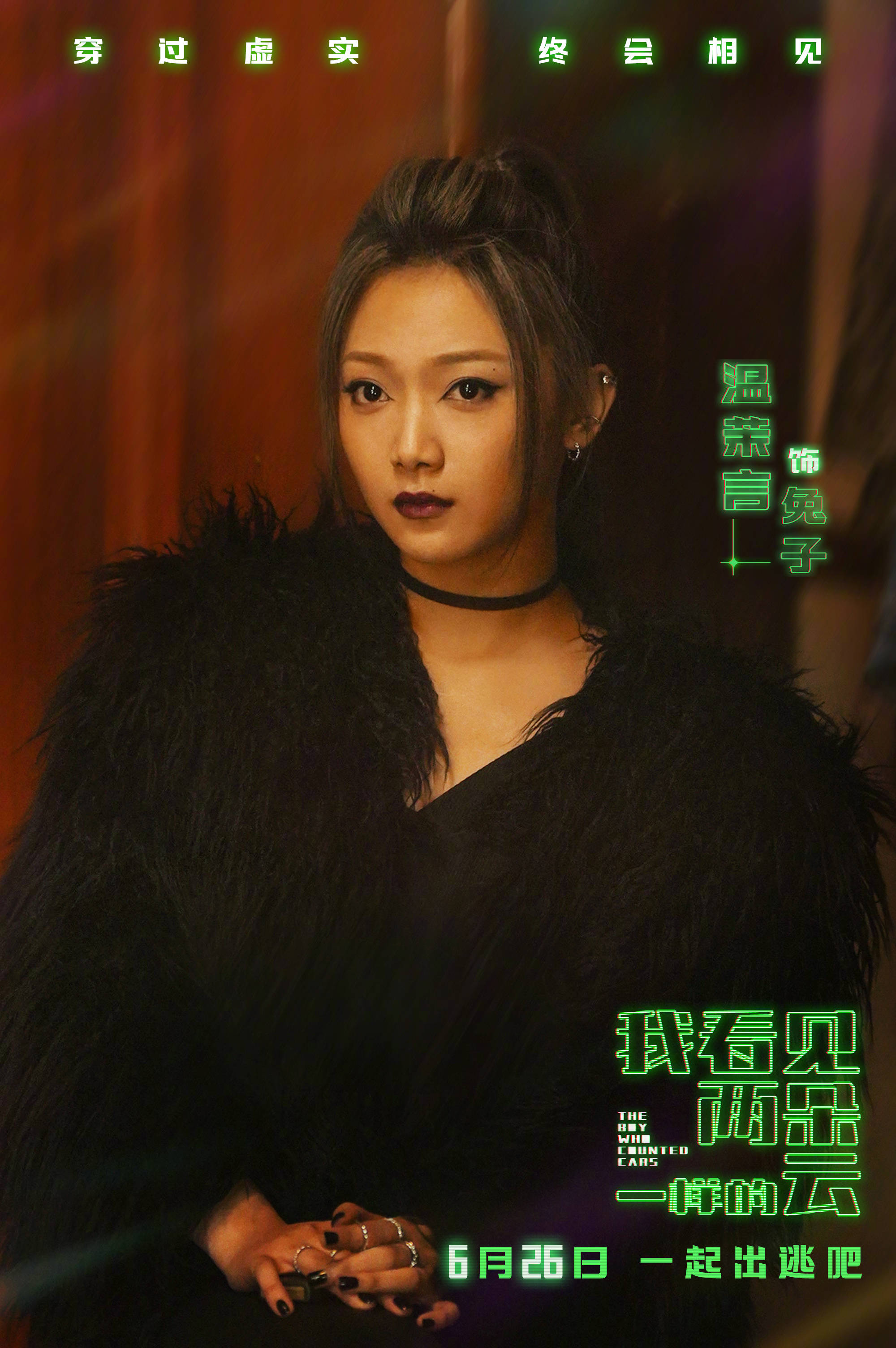 001LTF2wly1idcwu26rywj61jk2bknpd02.jpg