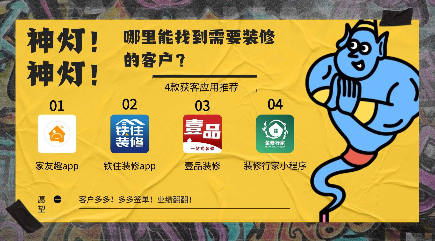 安装工接单平台app排行榜的简单介绍 安装工接单平台app排行榜的简单介绍