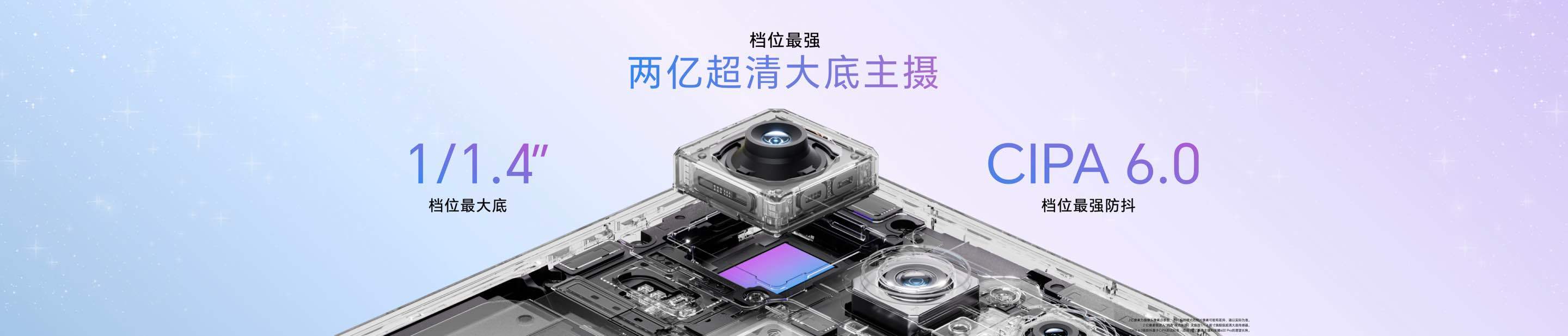 《颜值影像双巅峰！荣耀600系列“幸运星”登场，国补价2294.15元起》