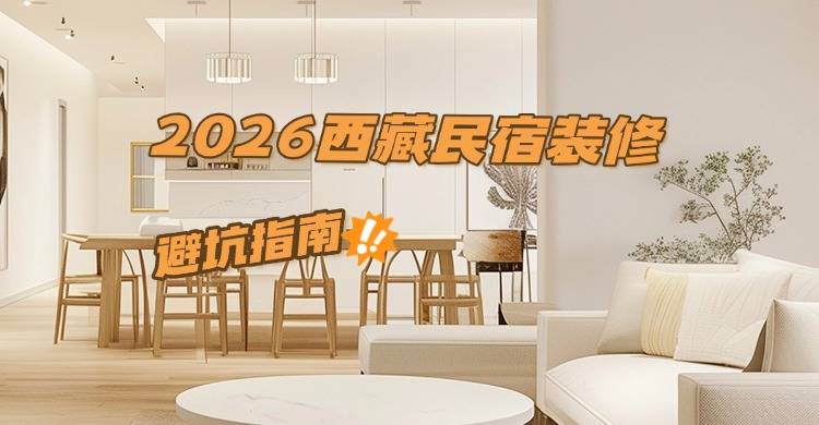 家居攻略指南人像花字小红书封面aigc(6) (2).jpg