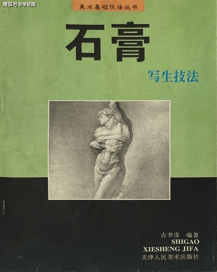 文章配图-1