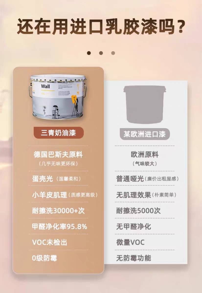 品牌对比.jpg
