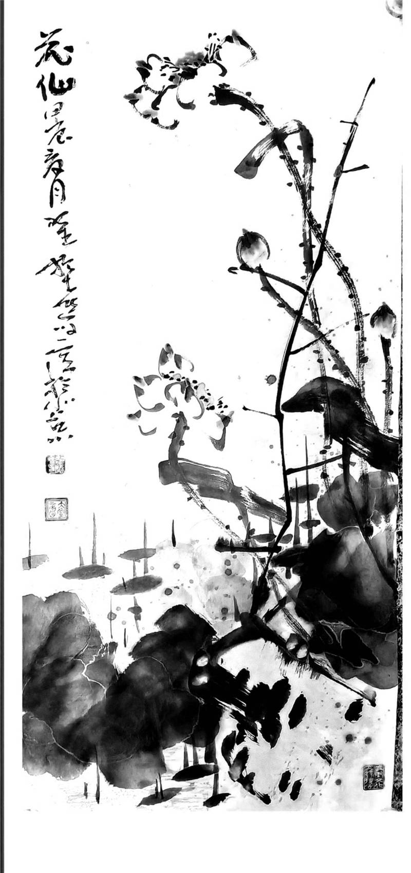 文章配图-1
