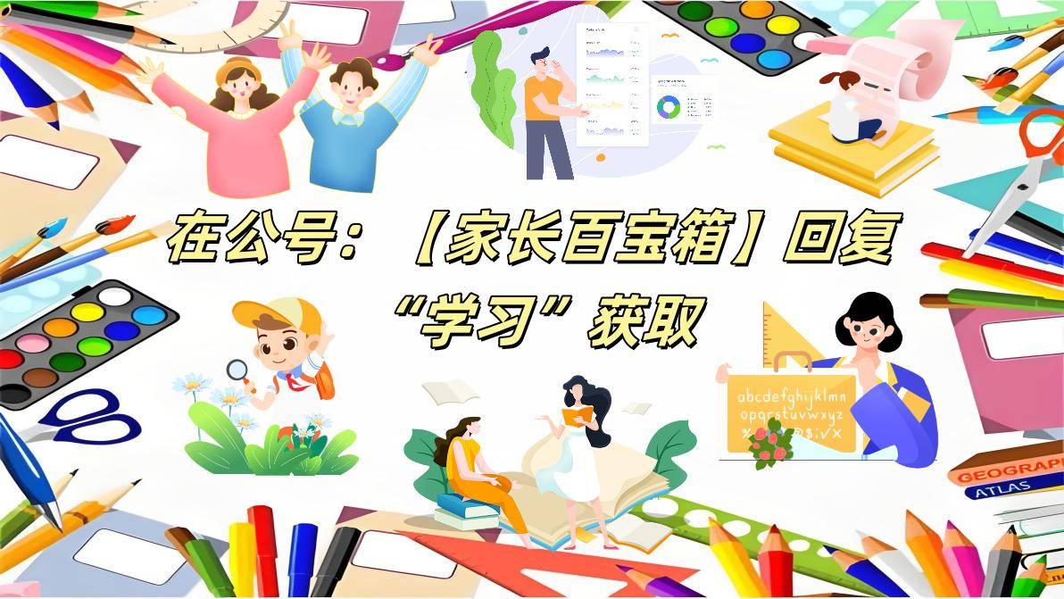 2026秋外研版三起点小学六年级上册英语新教材资料包（单词表字帖默写专项知识点课件教案范文讲义）