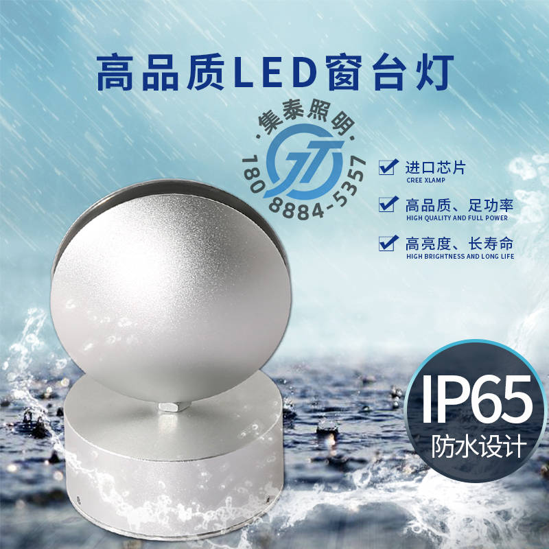 窗台灯KTV氛围灯014.jpg
