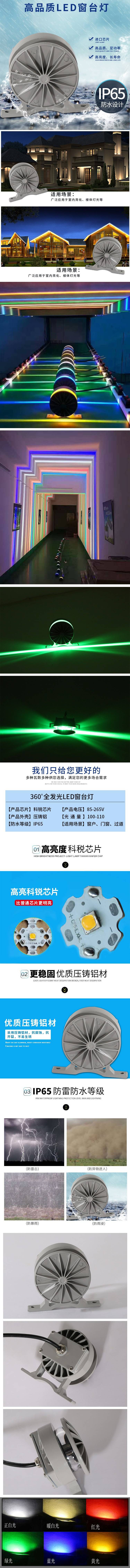窗台灯KTV氛围灯262.jpg