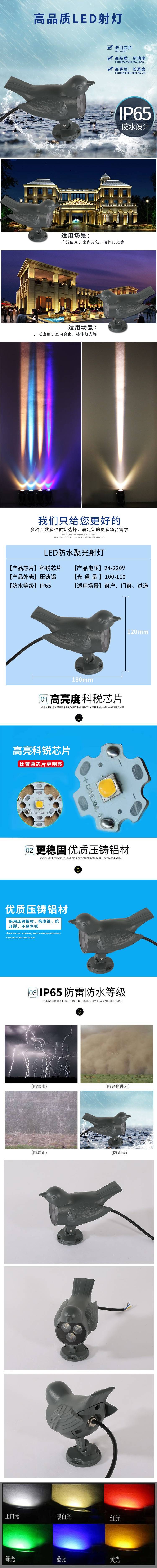 窗台灯KTV氛围灯268.jpg