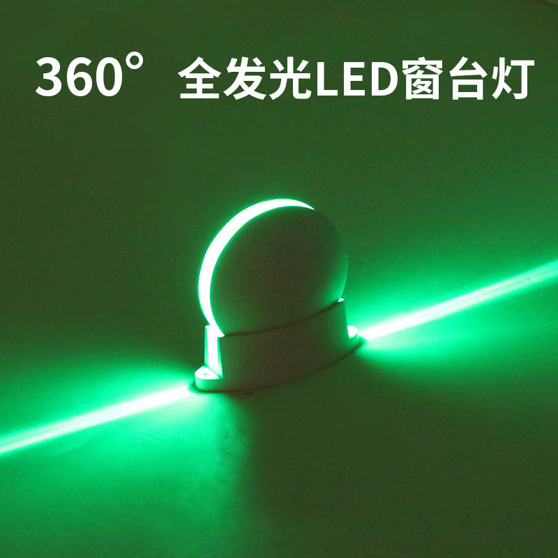 窗台灯KTV氛围灯149.jpg