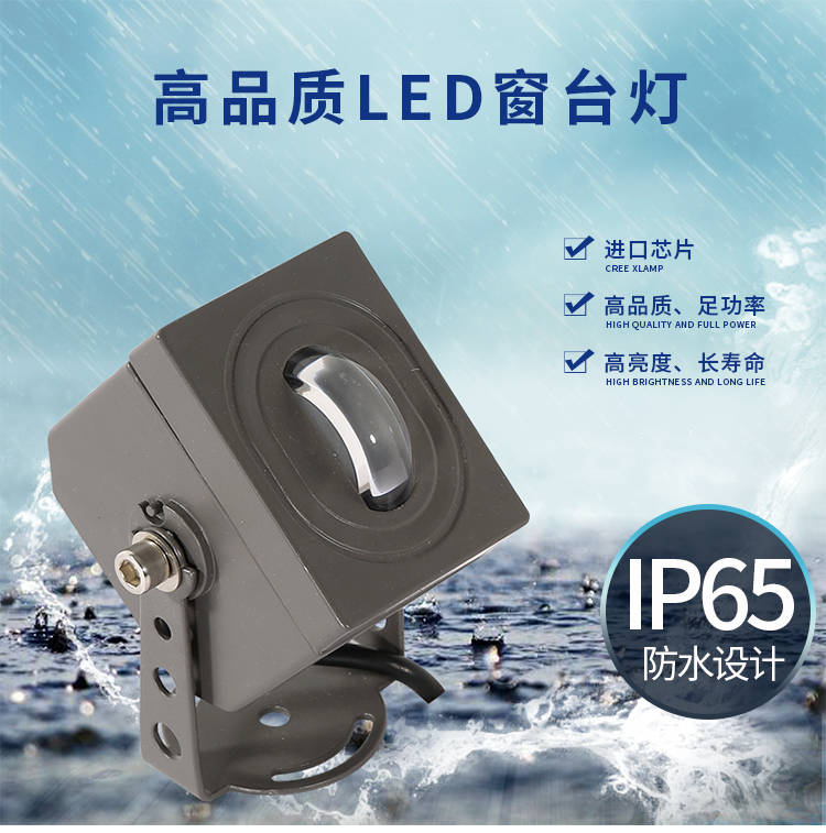 窗台灯KTV氛围灯227.jpg