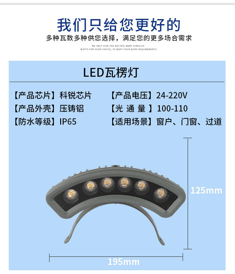 窗台灯KTV氛围灯082.jpg
