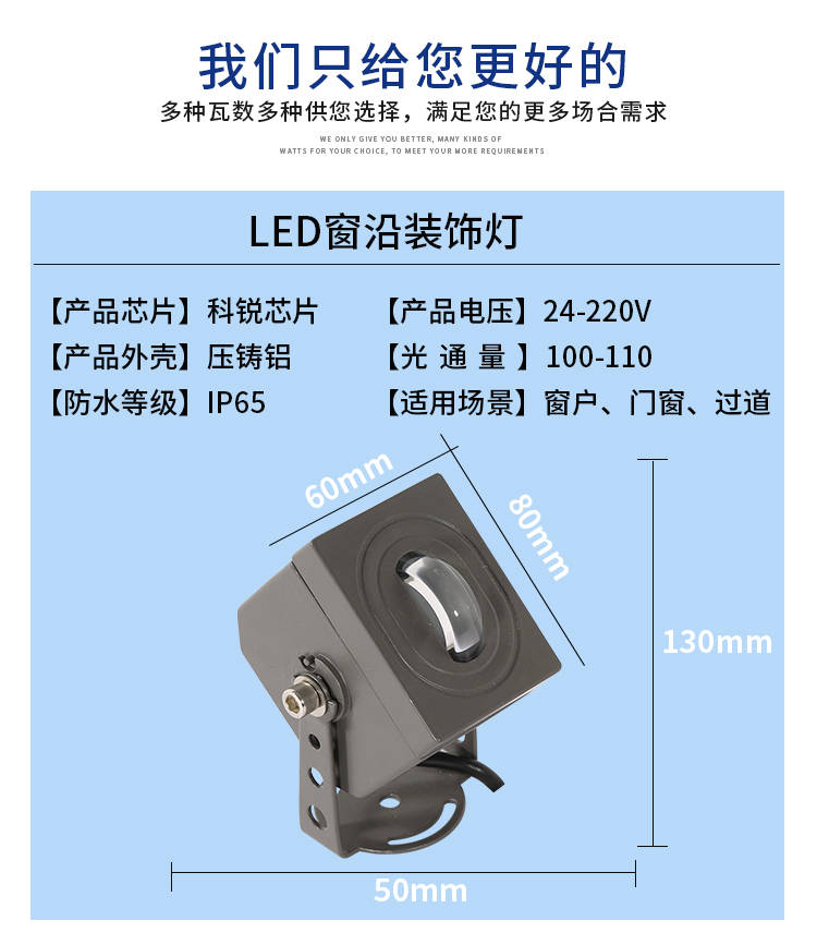 窗台灯KTV氛围灯233.jpg