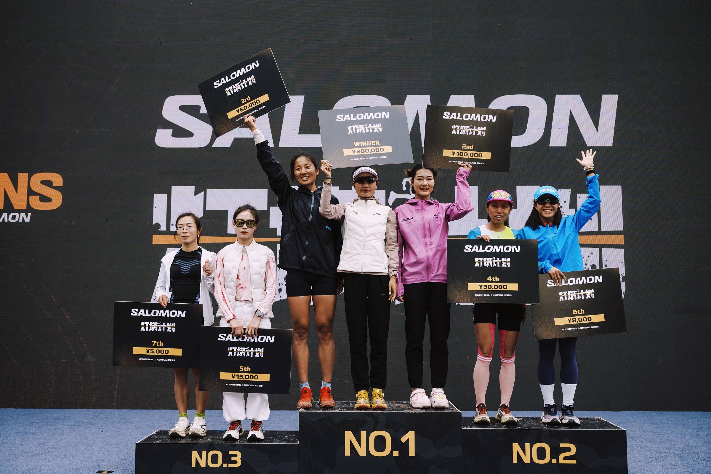 三亿体育科技股份有限公司竞速之巅荣耀加冕：Salomon萨洛蒙2026黄金联赛中国系列赛总决赛在四姑娘山圆满落幕(图4)