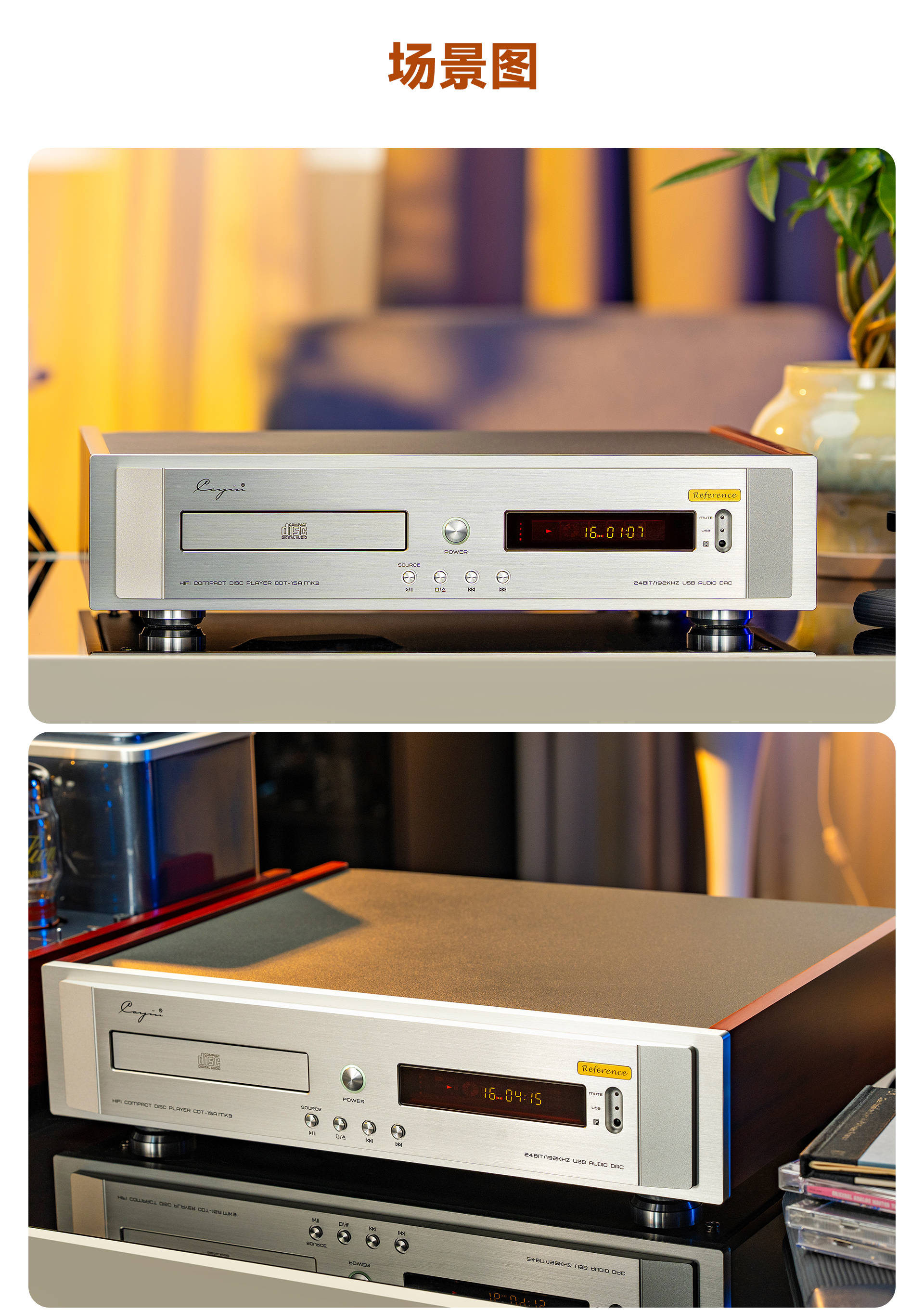 CDT-15A-MK3-监听版_10.jpg