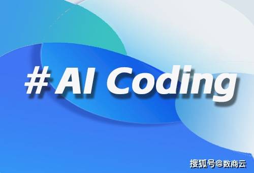 AI Coding.jpg