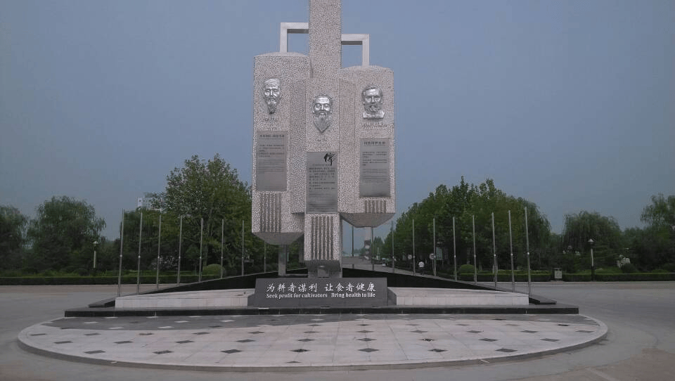 山东保龄宝厂区景观雕塑.png