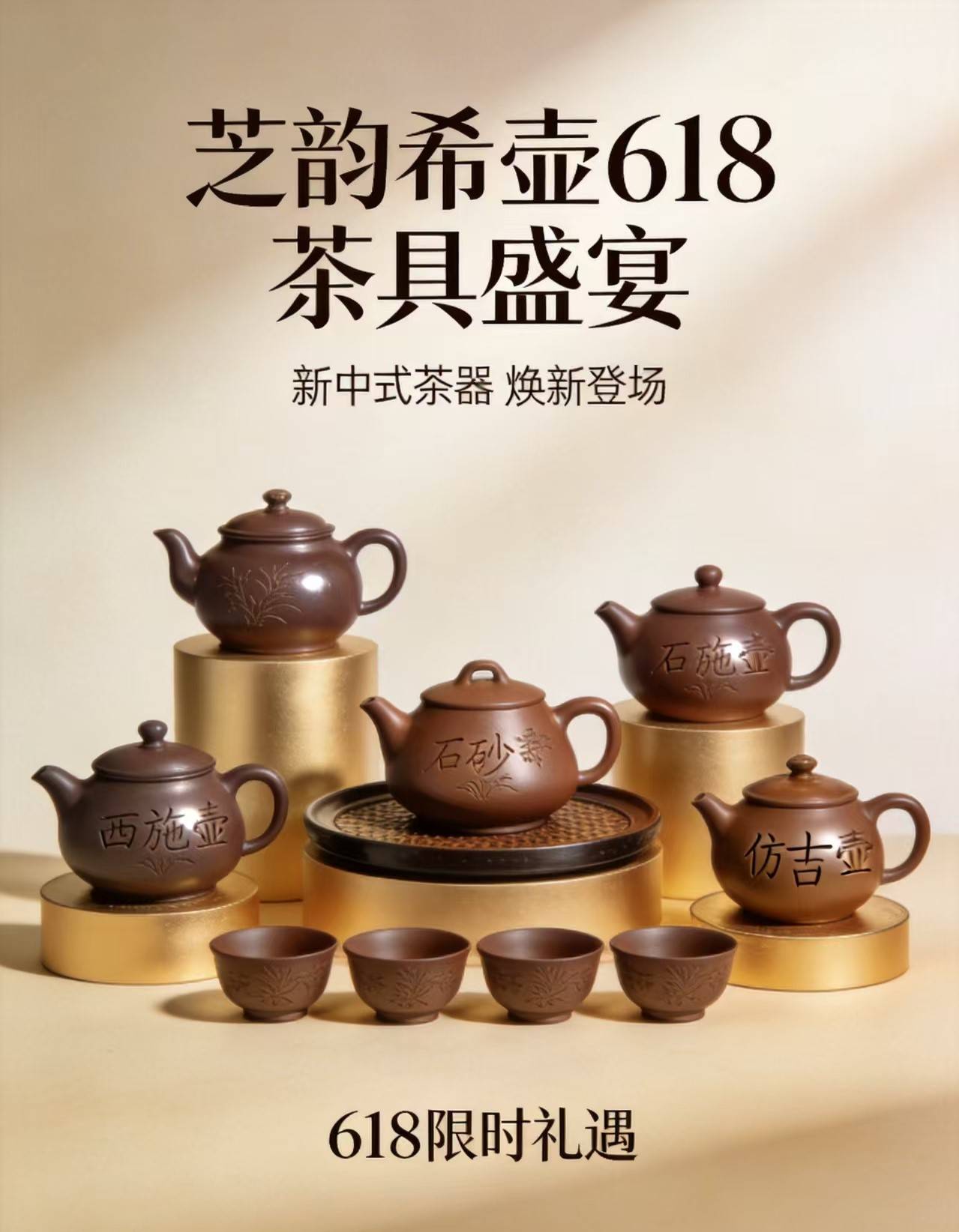 绿茵遇茶香细看紫砂品类多元形态与当代茶具格局