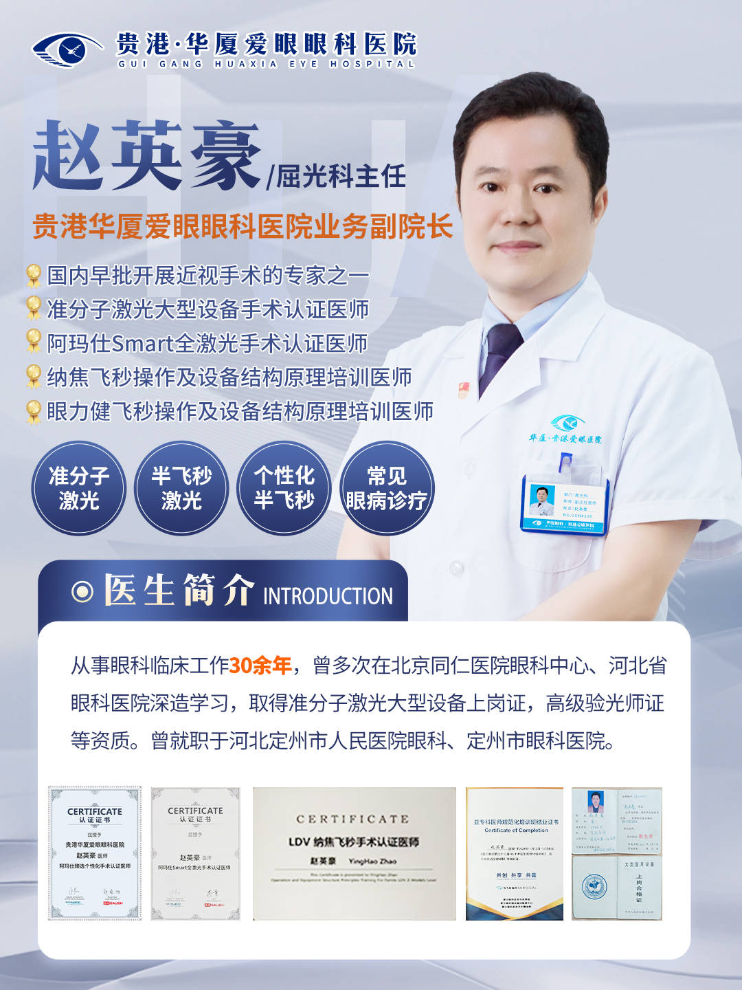 微信图片_20260116094819_874_36.jpg