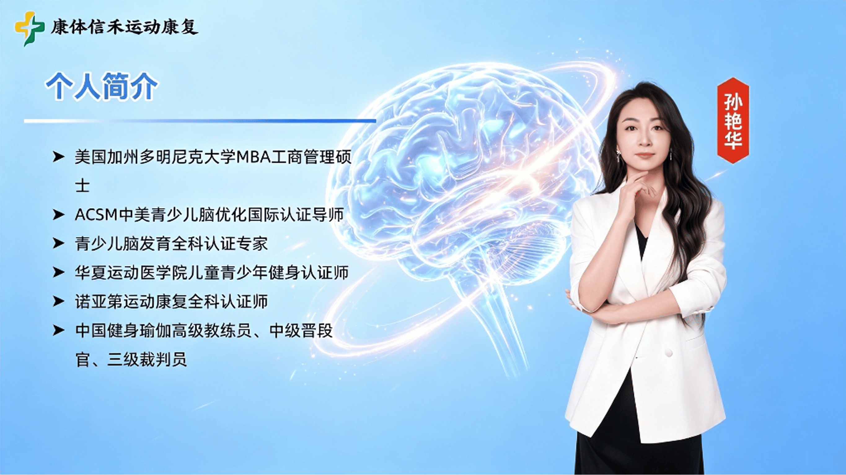 孩子注意力差、情绪波动等问题的科学解决方案(1).png