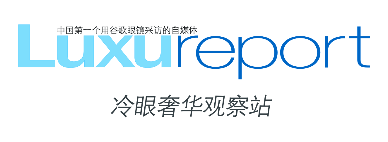 冷眼奢华站 LOGO.png