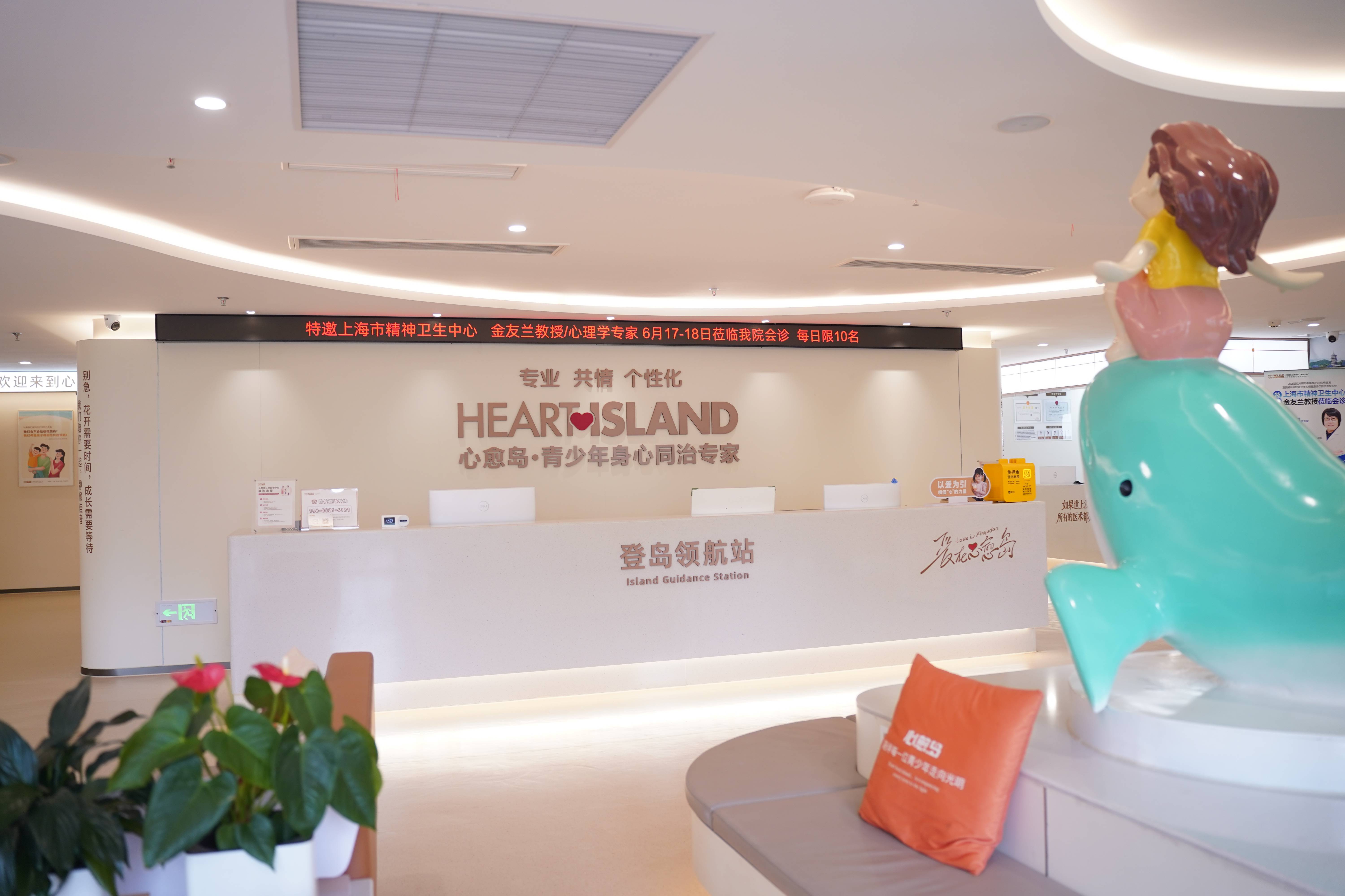 孩子遇到心理难题？杭州青少年心理咨询机构中，哪些值得关注