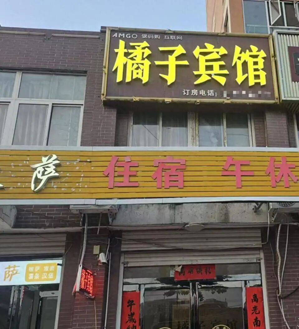 橘子.jpg