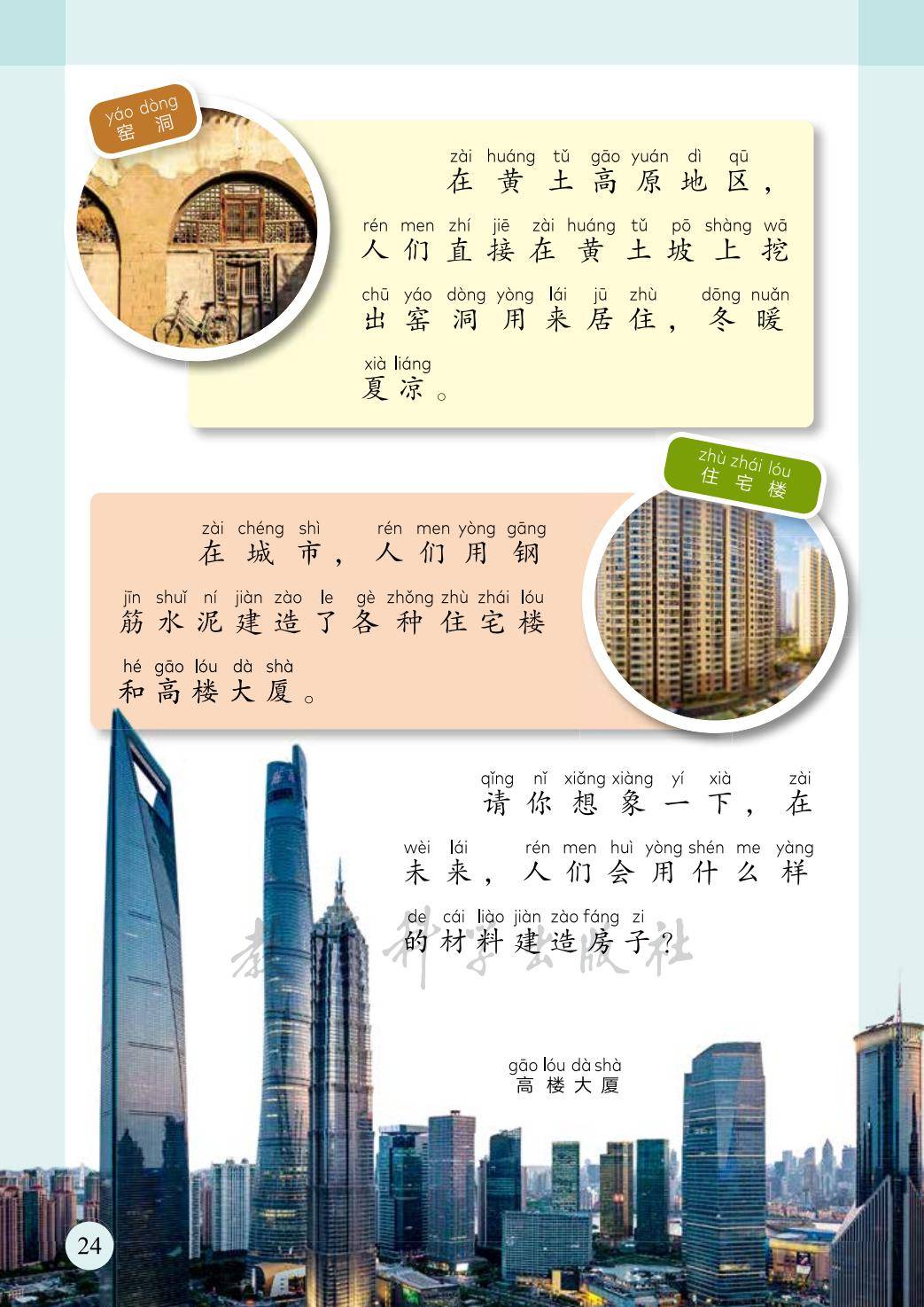 文章配图-1