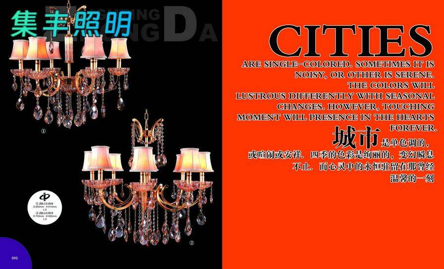 别墅会所酒店大堂艺术非标定制吊灯产品锦集025.jpg