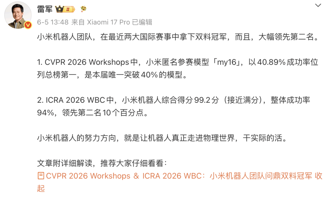 微信图片_2026-06-25_182044_767.png