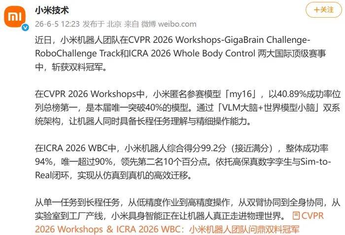 微信图片_2026-06-25_182104_108.jpg