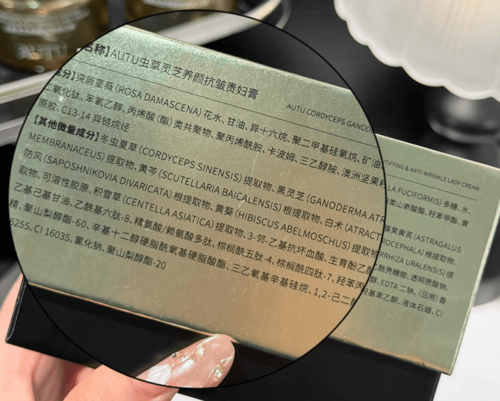 成分.png