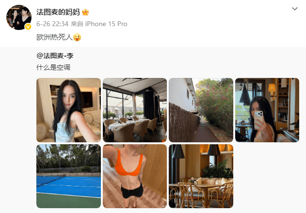 ScreenShot_2026-06-28_013717_107.png