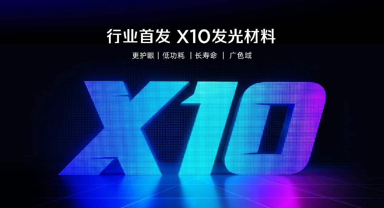 《水冷破局!红魔游戏平板5 Pro首发重塑电竞平板赛道》