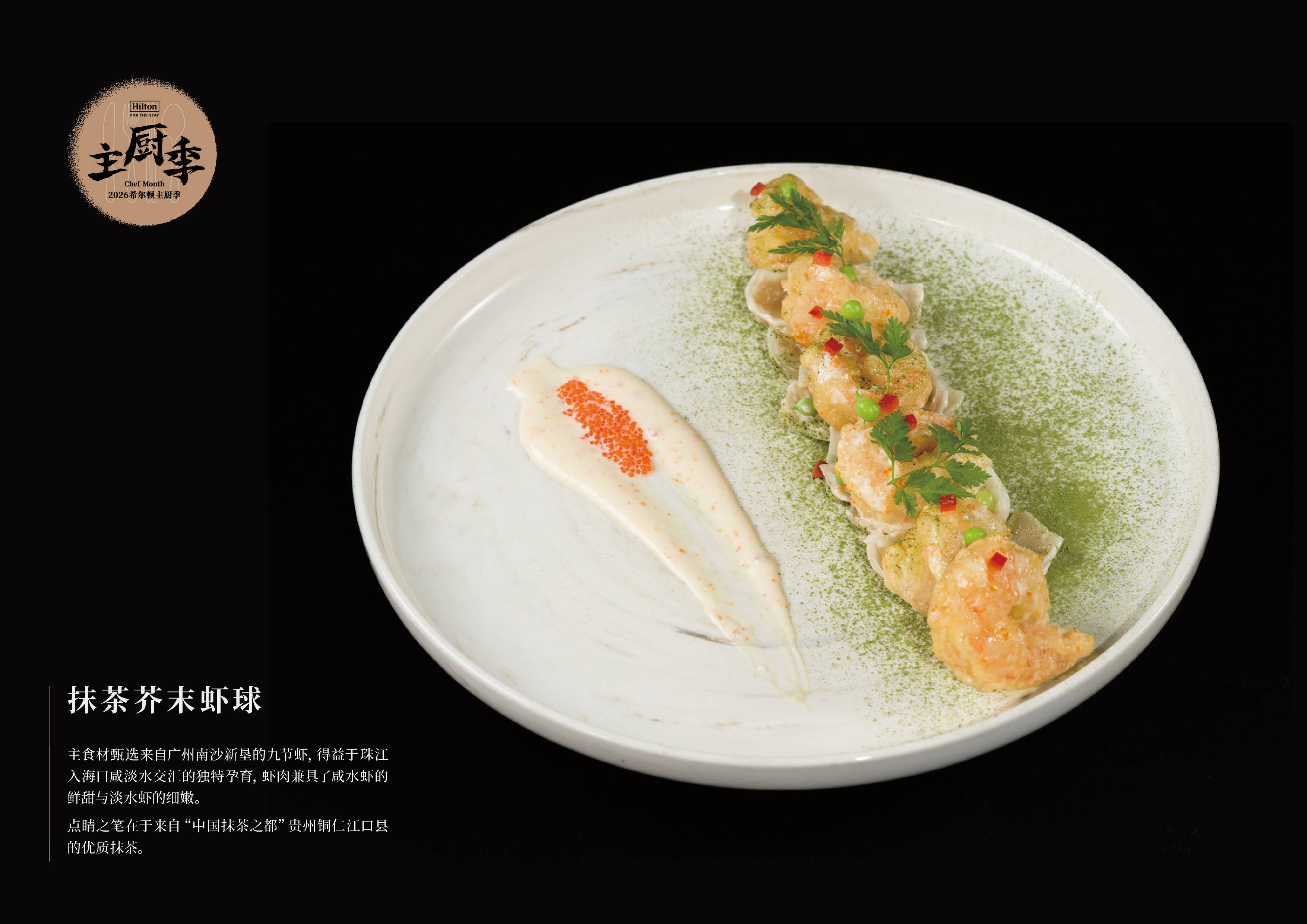 Weixin Image_20260701103148.jpg