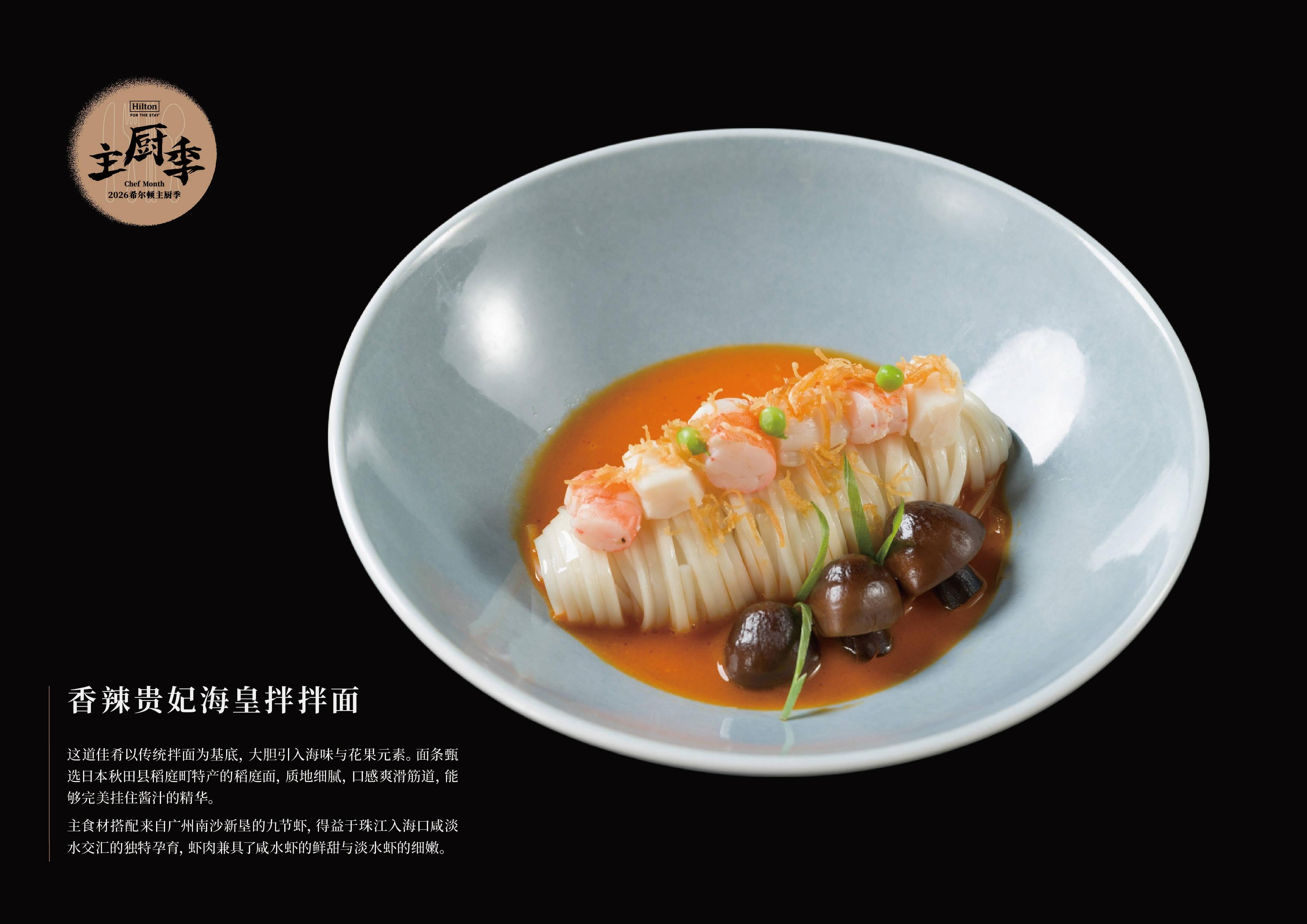Weixin Image_20260701103129.jpg