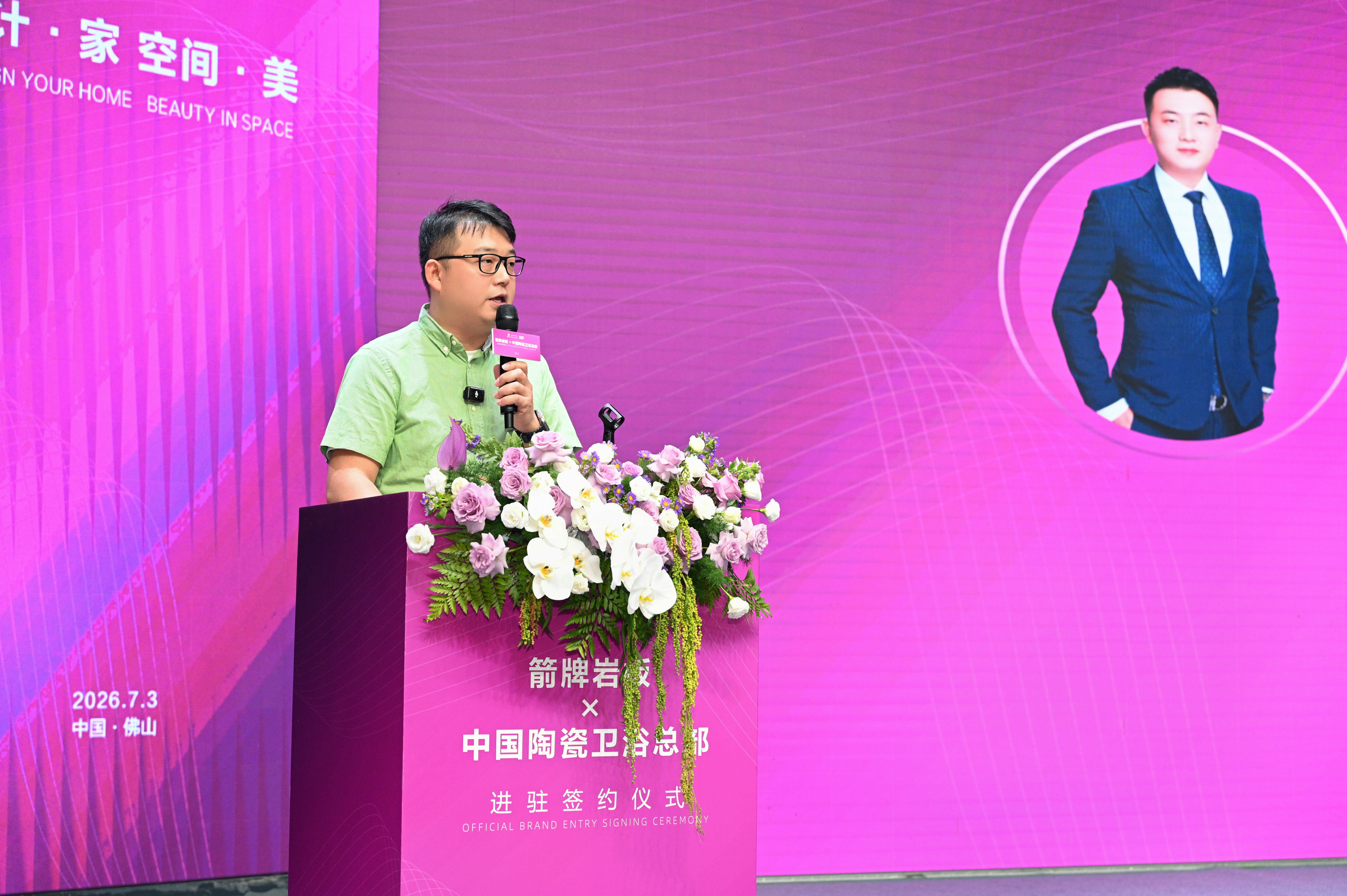 微信图片_20260703143555_35_494.jpg