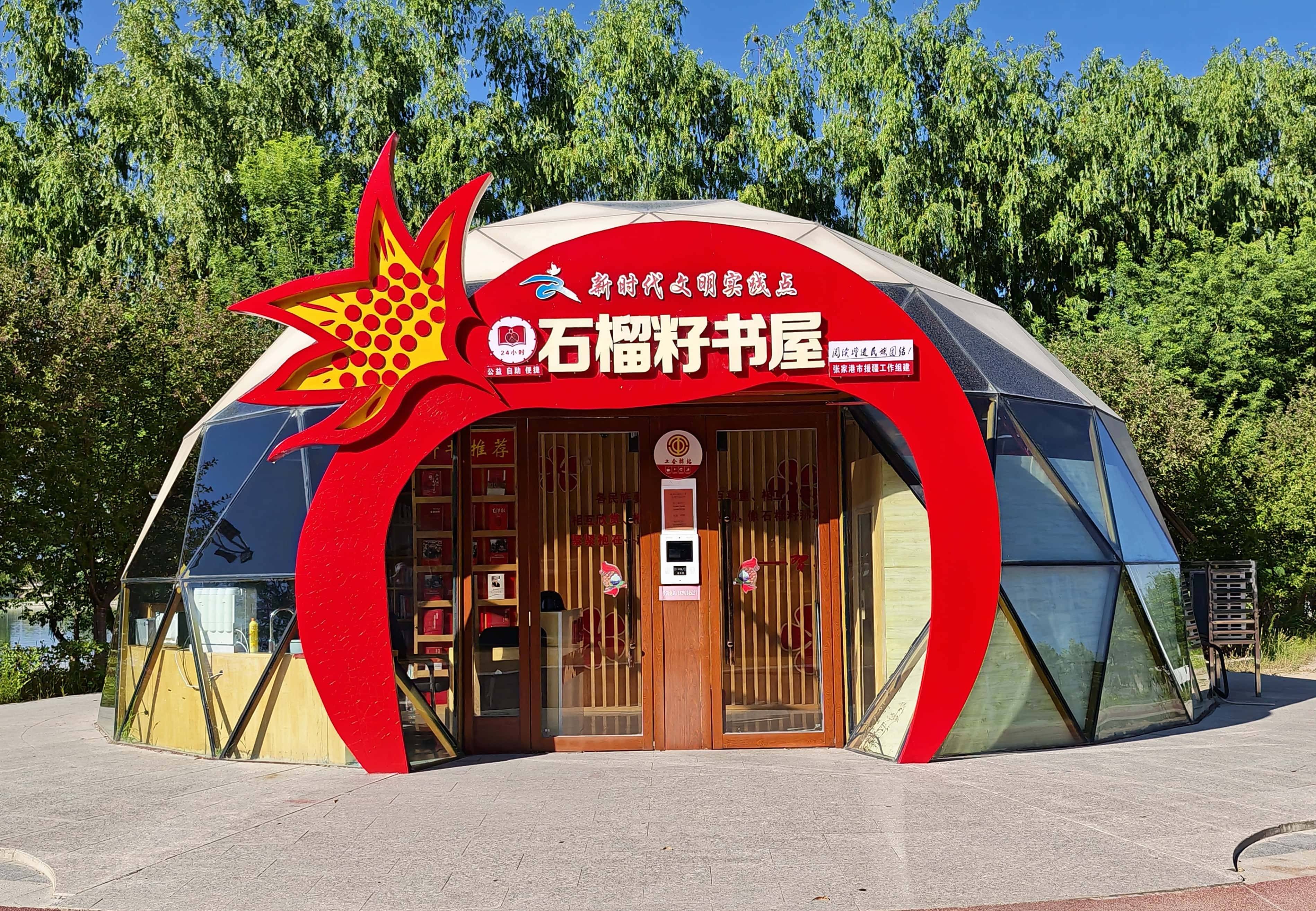 文章配图-2