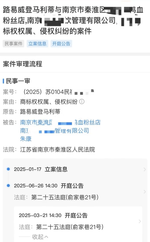 鸭血粉丝汤.png