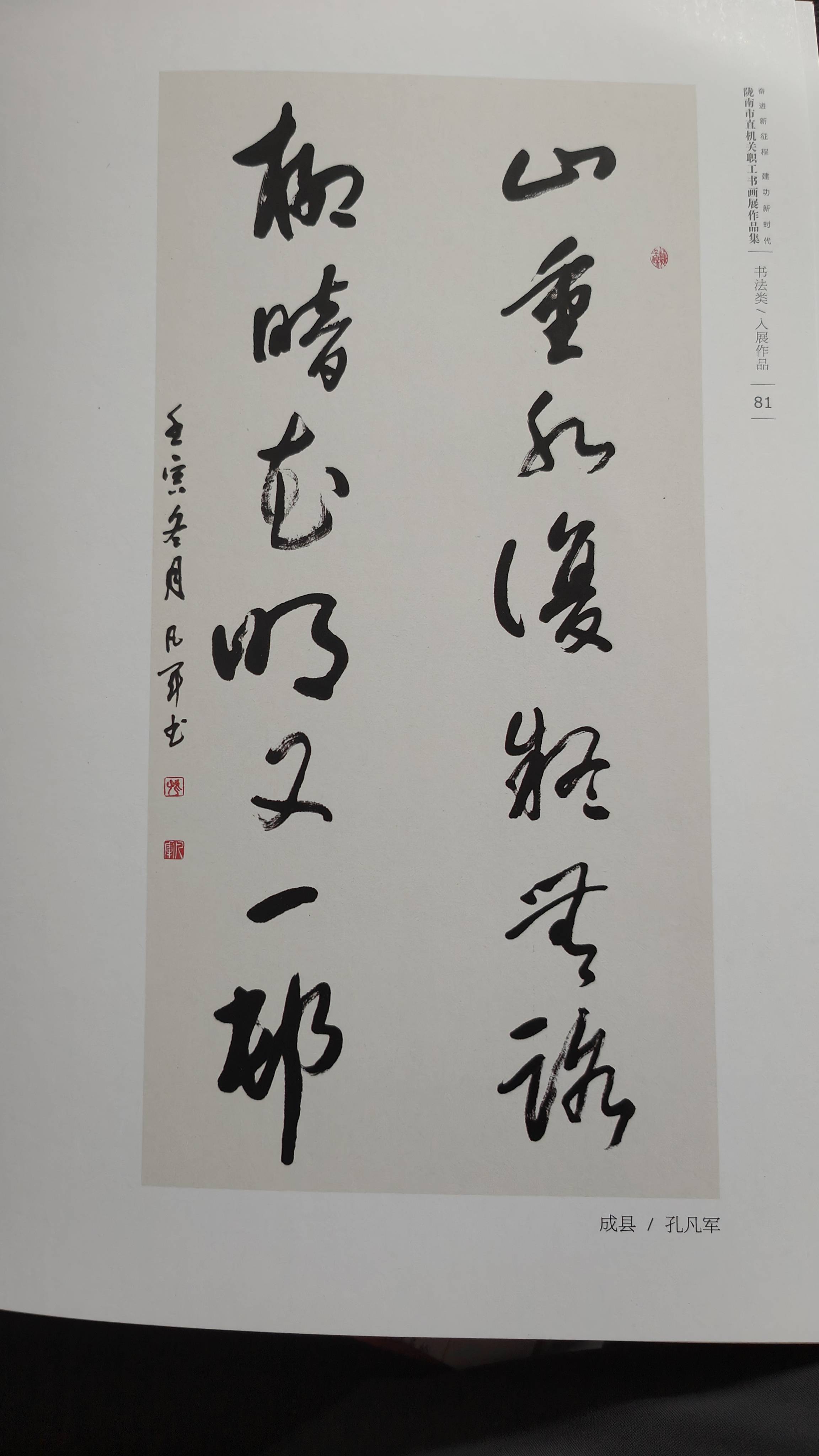 微信图片_20260706170010_1472_89.jpg