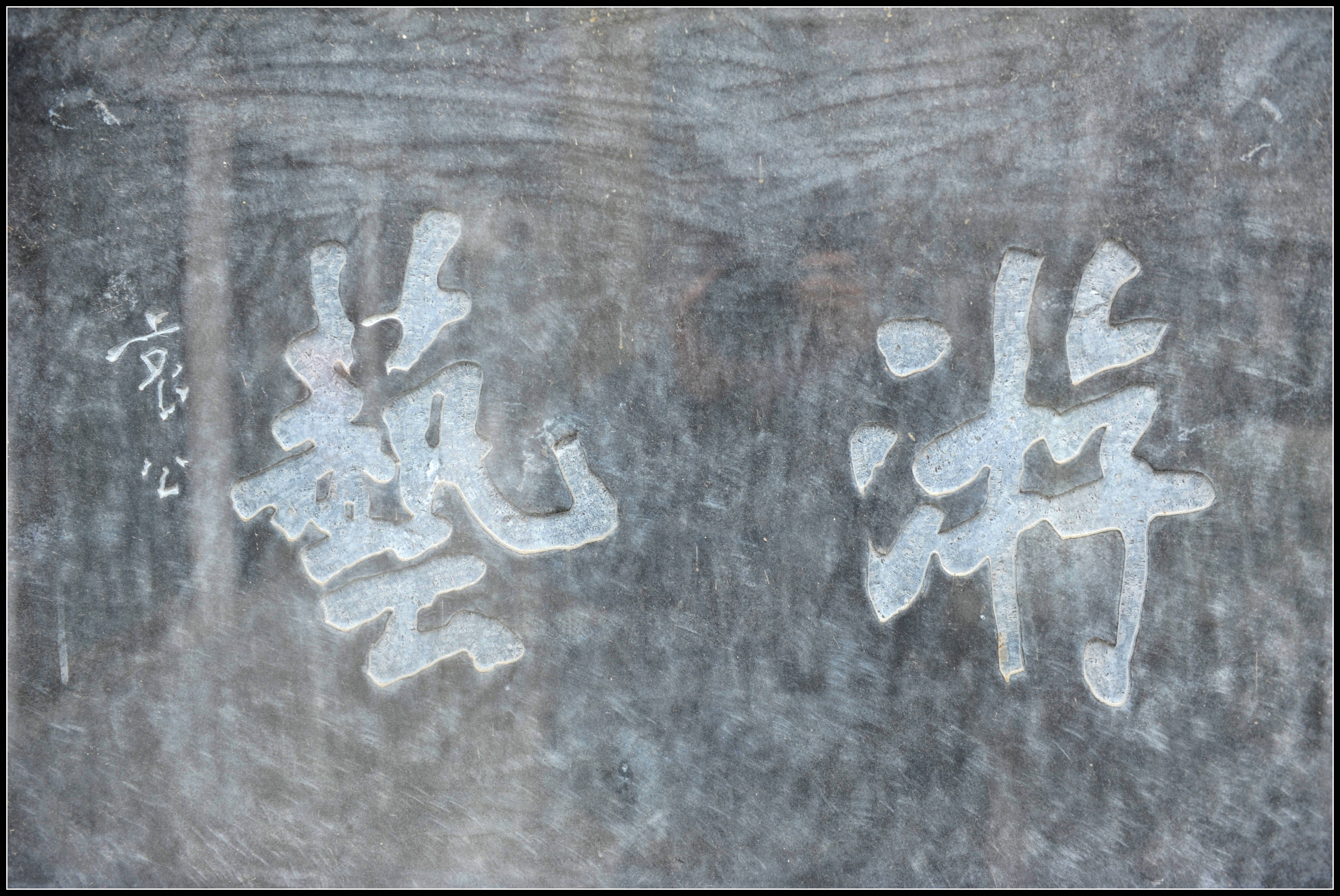 SL0_4943.JPG