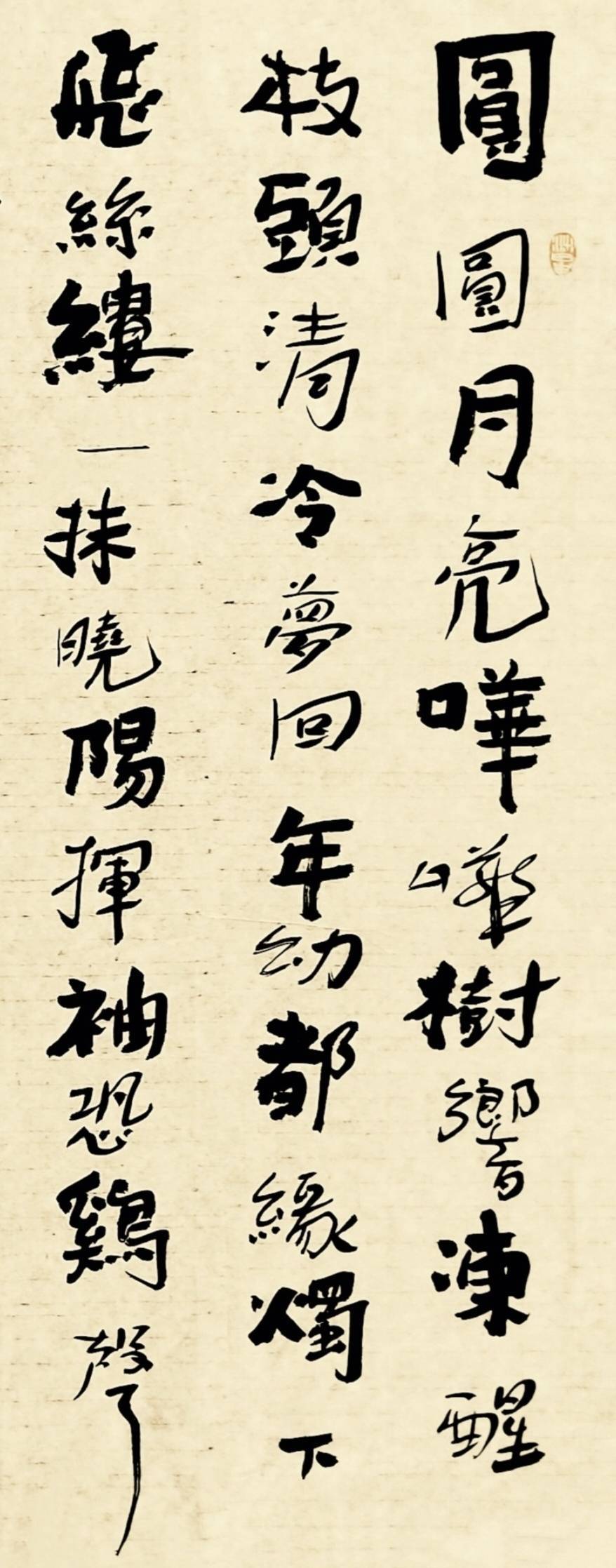 文章配图-1