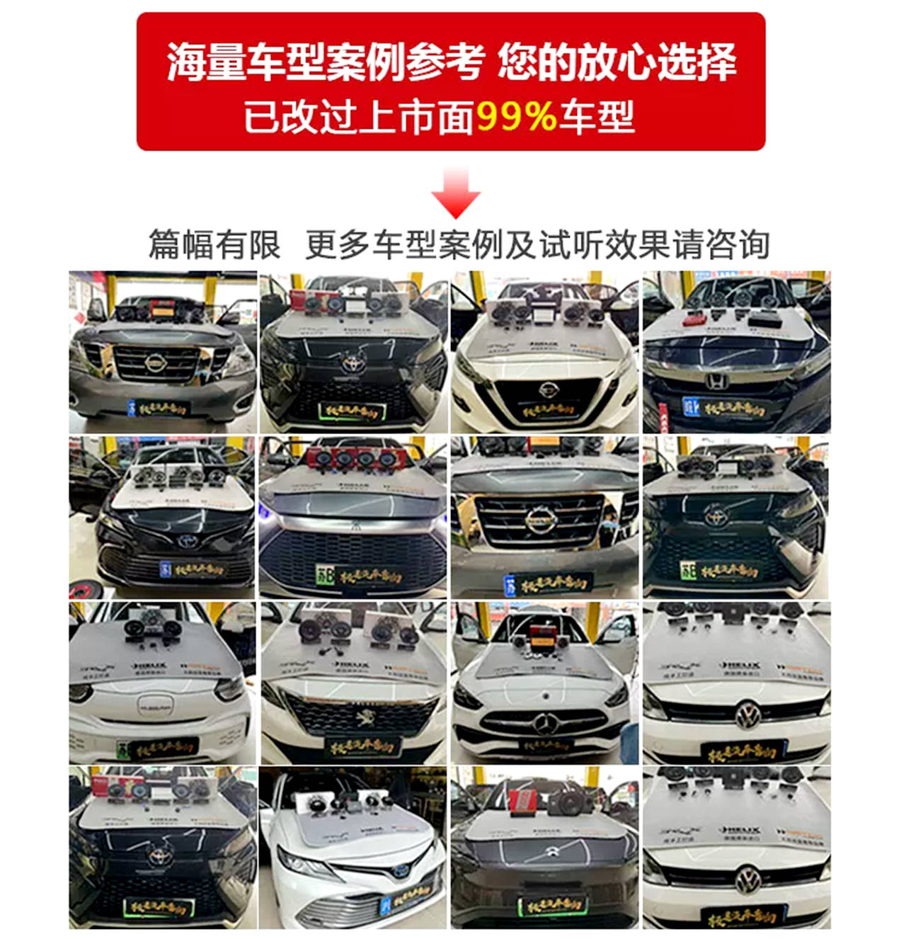 极速海量案例01.jpg