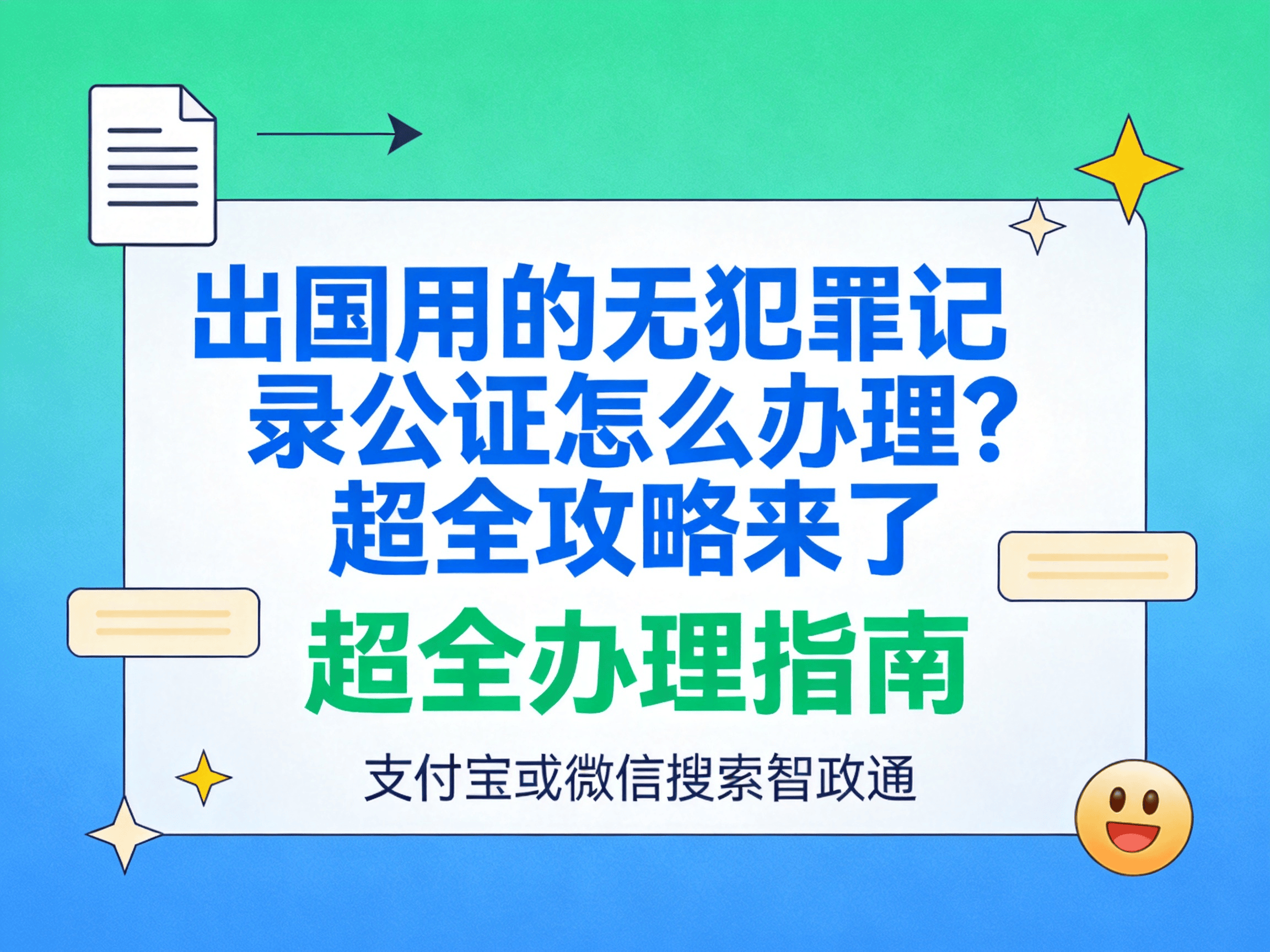 关于英国电话卡怎么办理流程图片大全视频下载的信息 关于英国电话卡怎么办理流程图片大全视频下载的信息