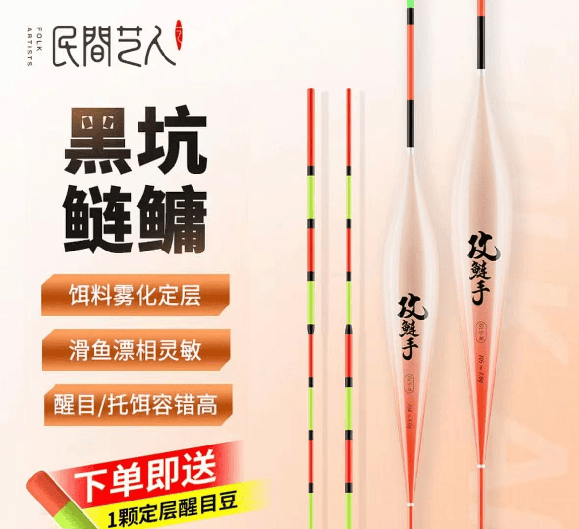 攻鲢手@1x.png