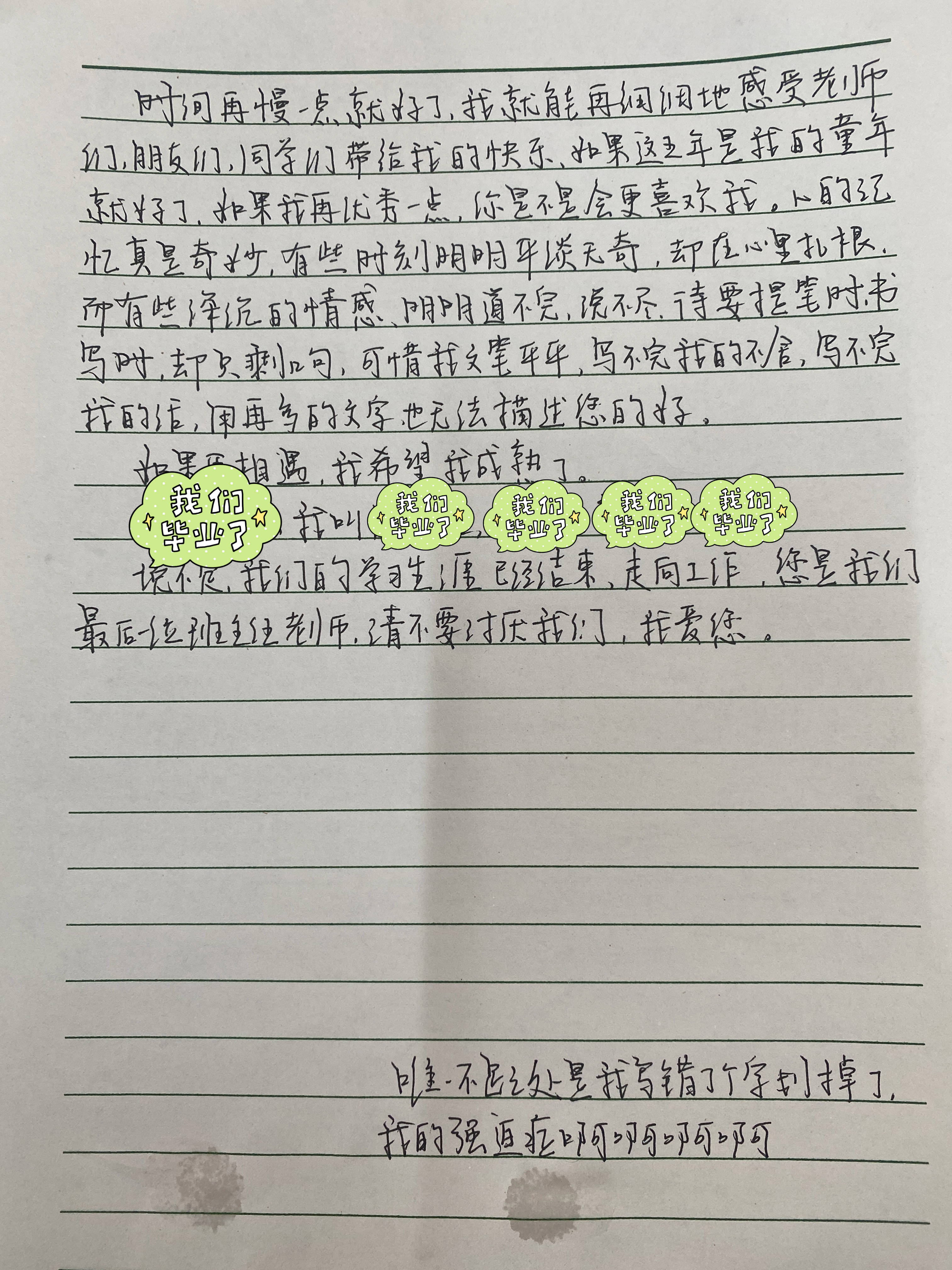 微信图片_2026-07-14_111726_483.jpg