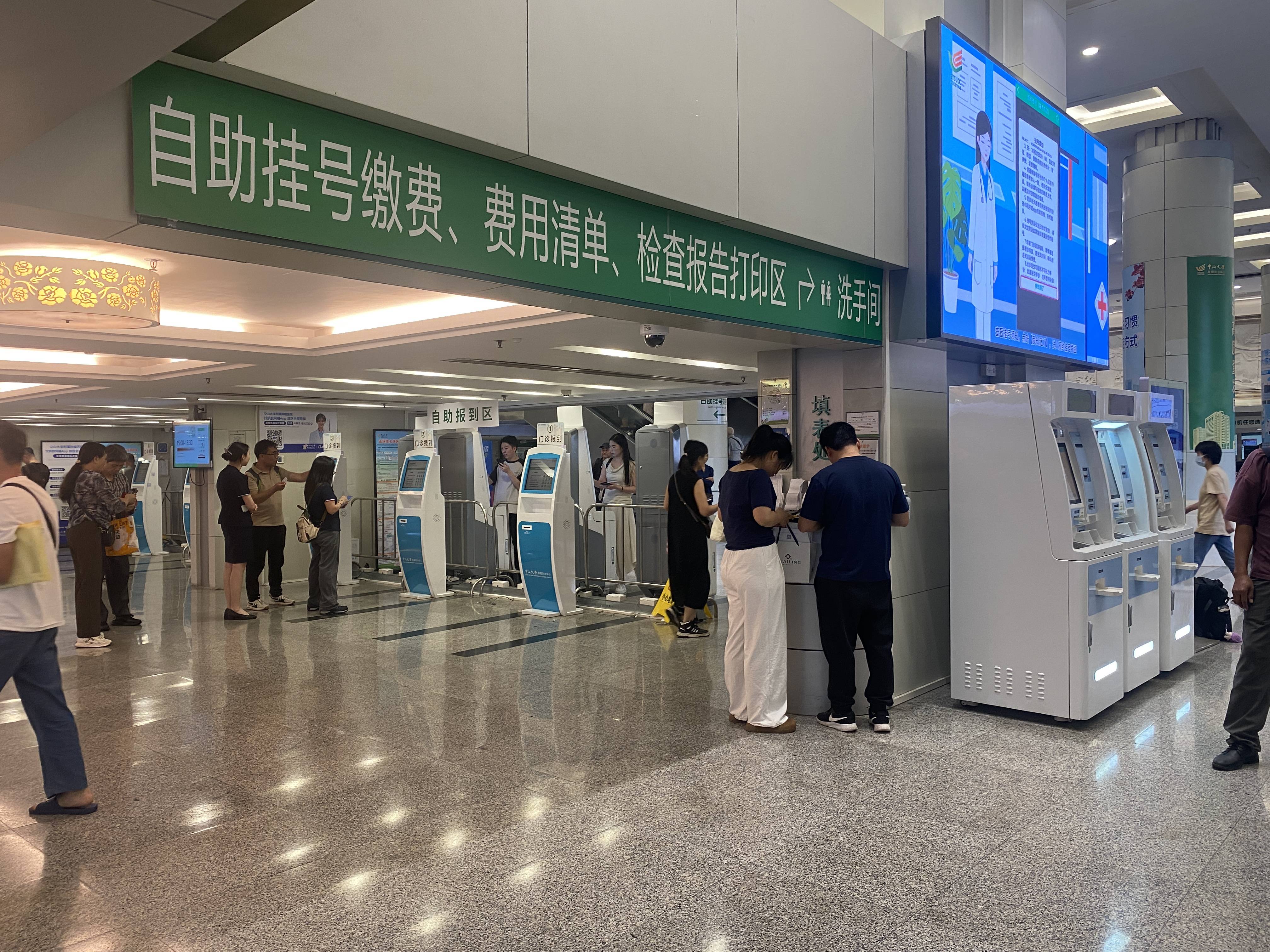 关于博爱医院异地就医陪诊代挂号-院内排队不用自己等的信息