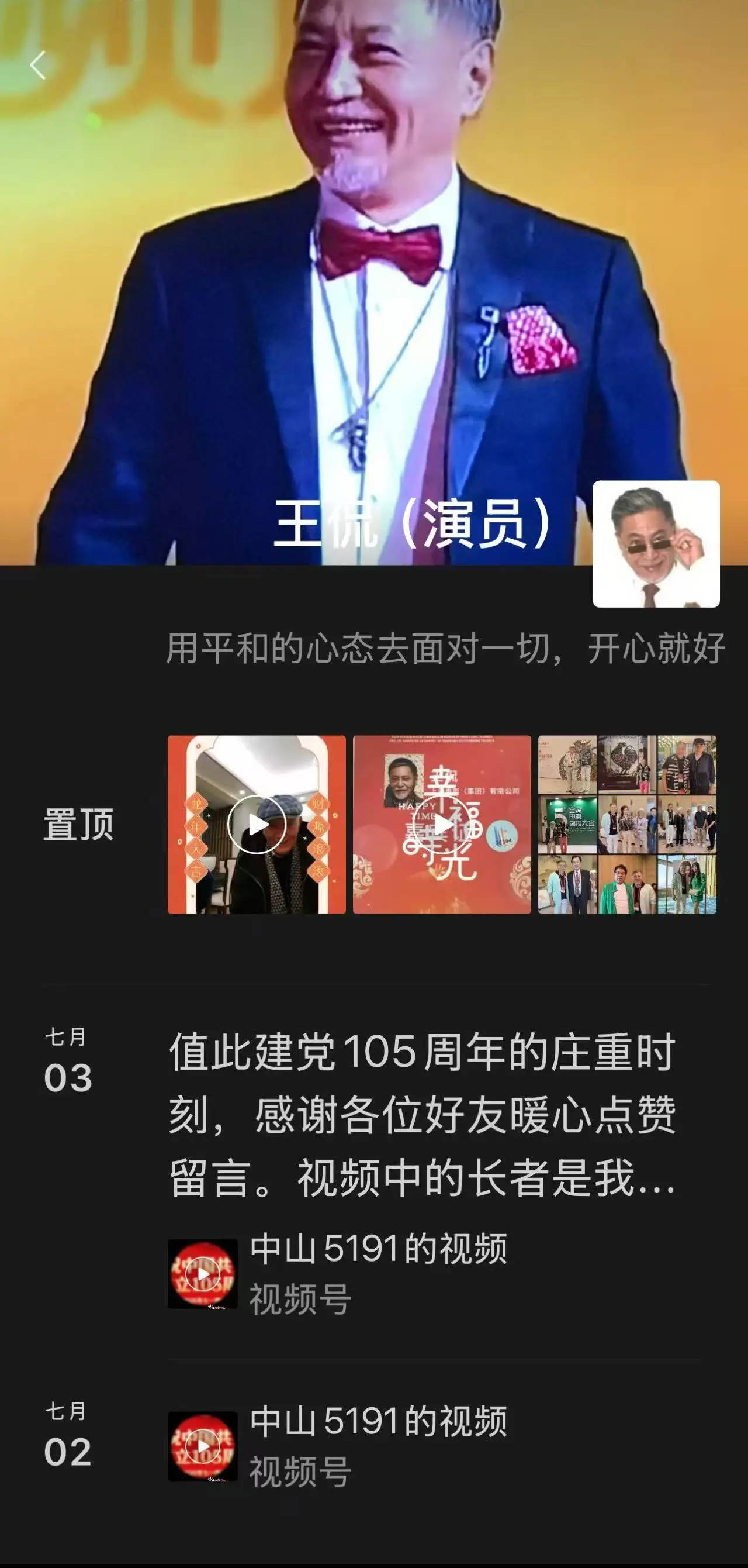 微信图片_20260718210755_54_131.jpg
