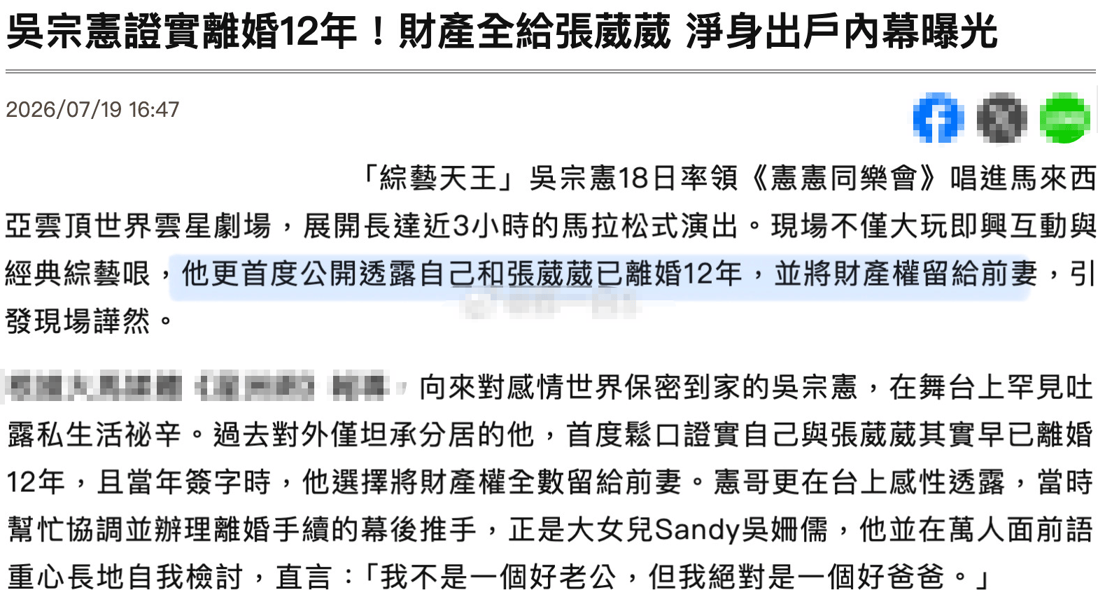 文章配图-2