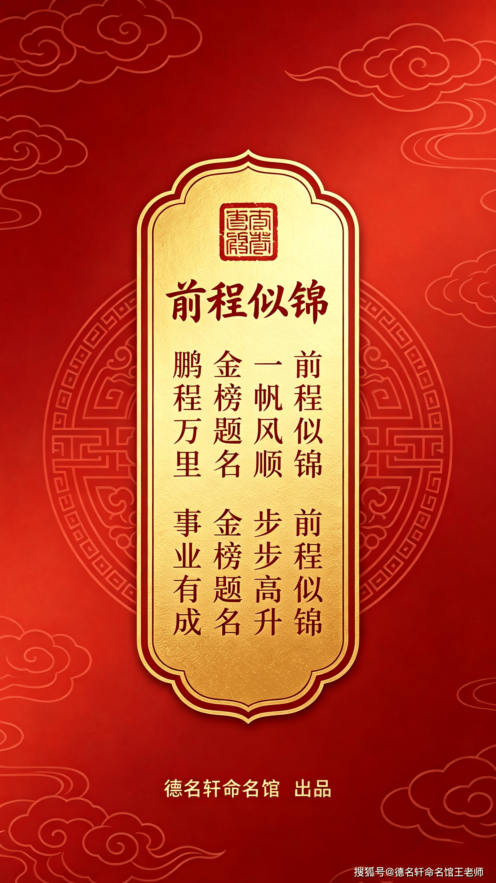 姓名网免费起名(姓名网免费取名打分测试) 姓名网免费起名(姓名网免费取名打分测试)