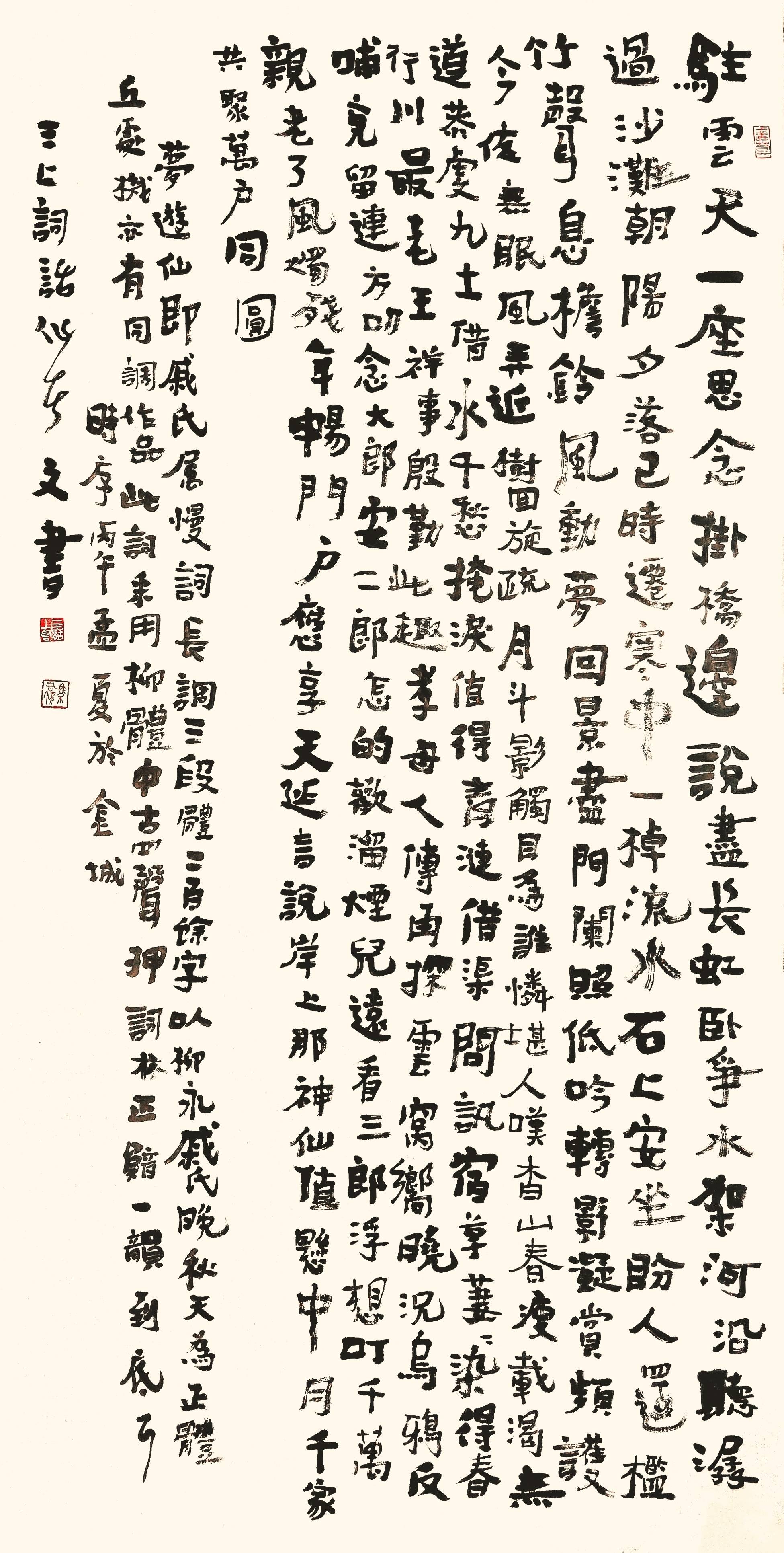 MEITU_20260522_153322702.jpg